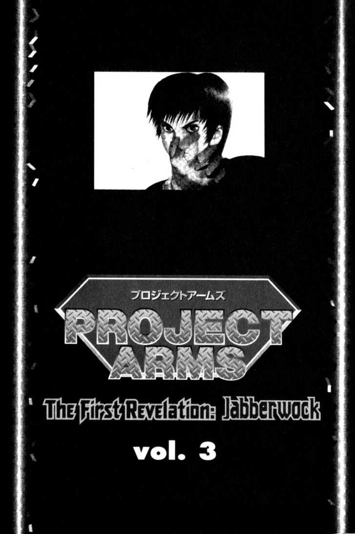 Project ARMS Vol.03 Chapter 1 page 1 - Vol.03 Chapter 1 : Homecoming