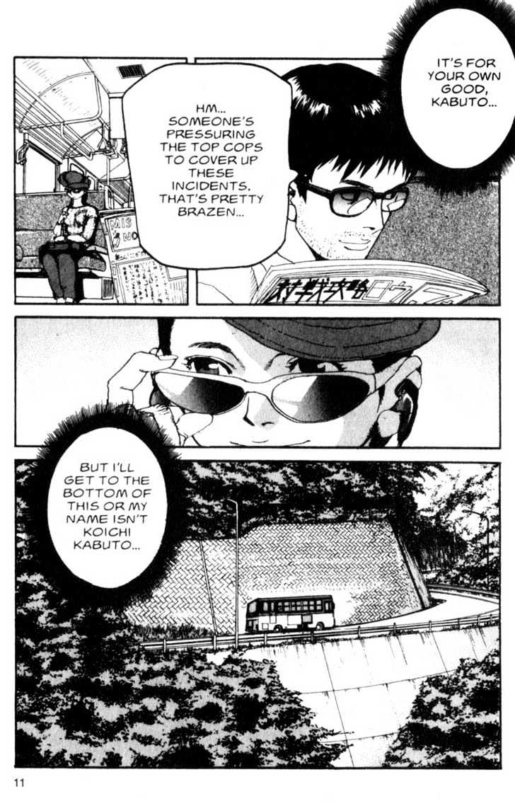 Project ARMS Vol.03 Chapter 1 page 11 - Vol.03 Chapter 1 : Homecoming