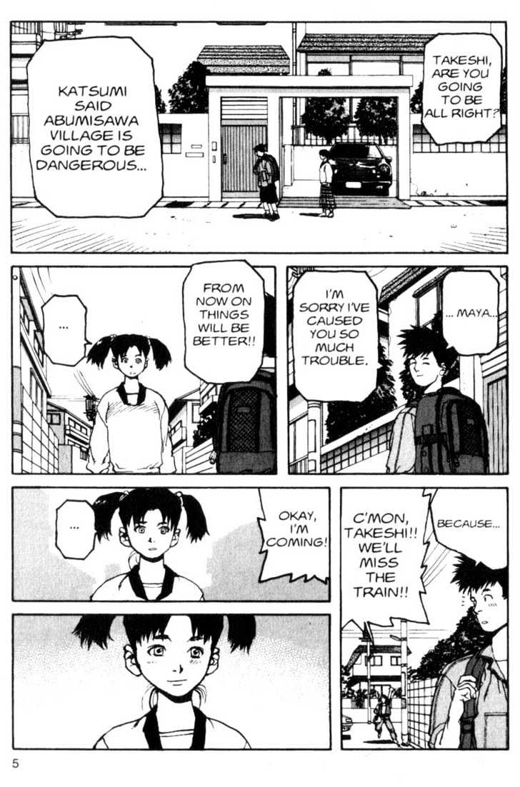 Project ARMS Vol.03 Chapter 1 page 5 - Vol.03 Chapter 1 : Homecoming
