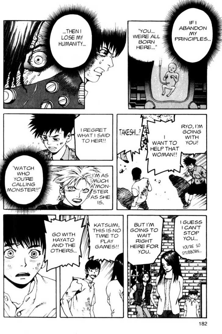 Project ARMS Vol.03 Chapter 10 page 10 - Vol.03 Chapter 10 : Sterilization
