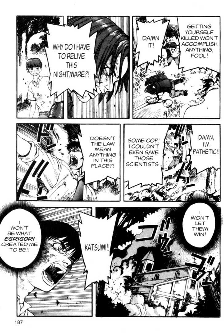 Project ARMS Vol.03 Chapter 10 page 15 - Vol.03 Chapter 10 : Sterilization