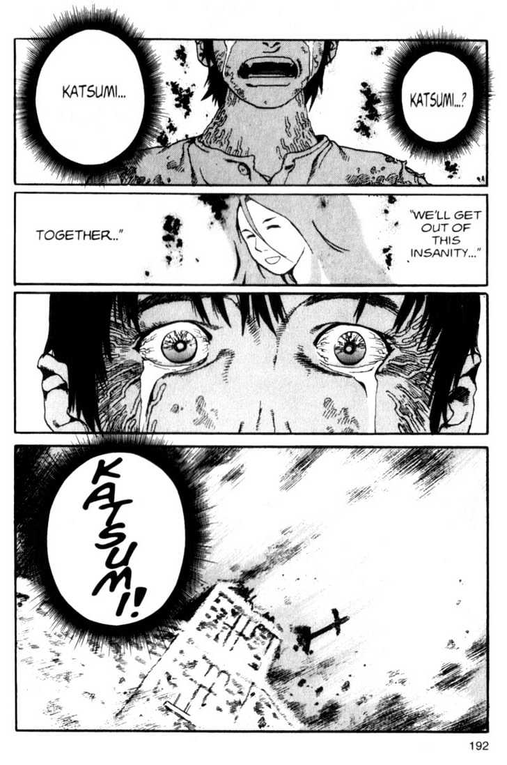 Project ARMS Vol.03 Chapter 10 page 19 - Vol.03 Chapter 10 : Sterilization
