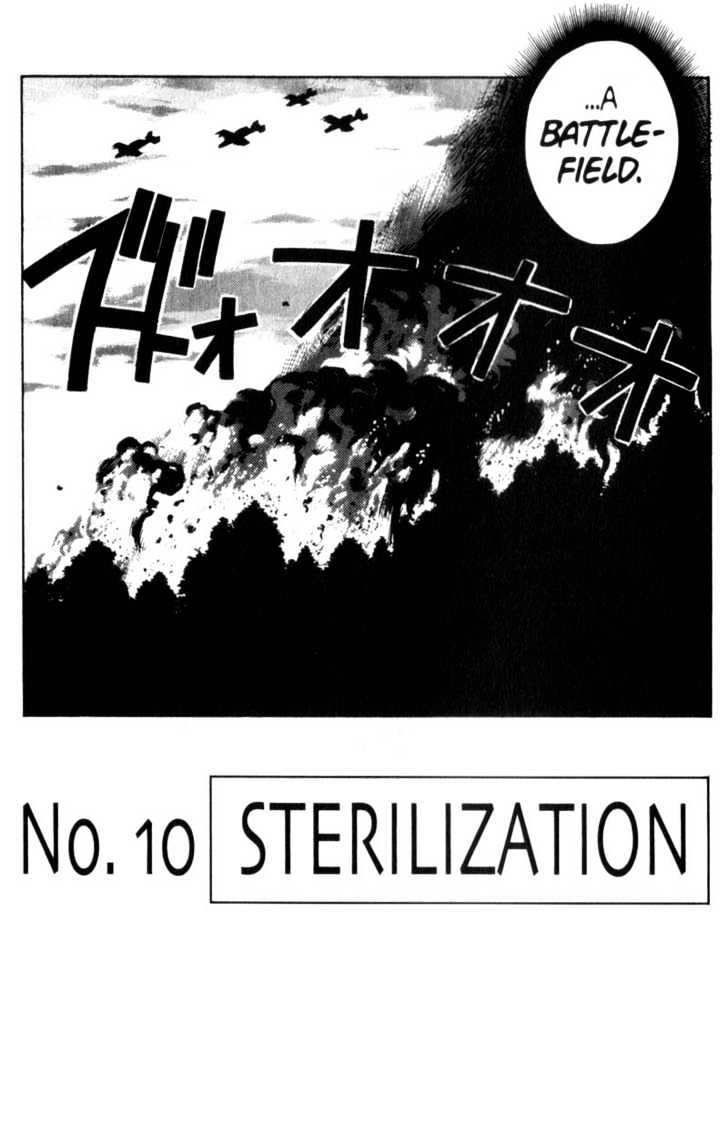 Project ARMS Vol.03 Chapter 10 page 3 - Vol.03 Chapter 10 : Sterilization