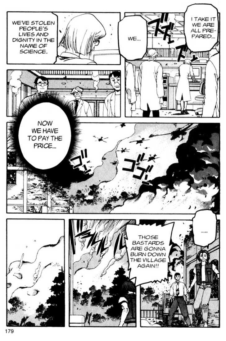 Project ARMS Vol.03 Chapter 10 page 7 - Vol.03 Chapter 10 : Sterilization