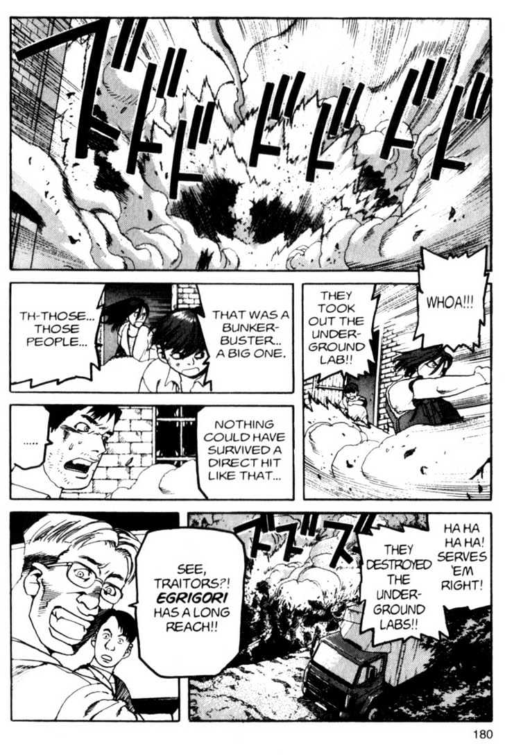 Project ARMS Vol.03 Chapter 10 page 8 - Vol.03 Chapter 10 : Sterilization
