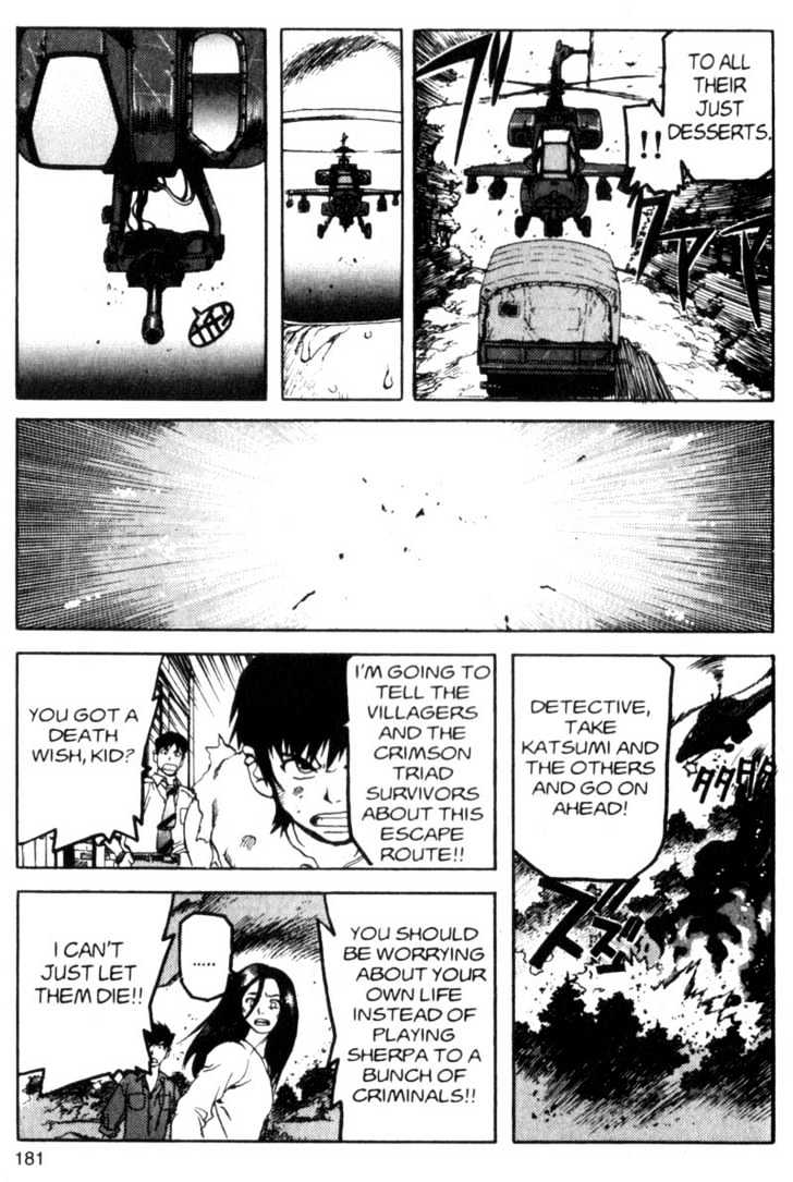 Project ARMS Vol.03 Chapter 10 page 9 - Vol.03 Chapter 10 : Sterilization