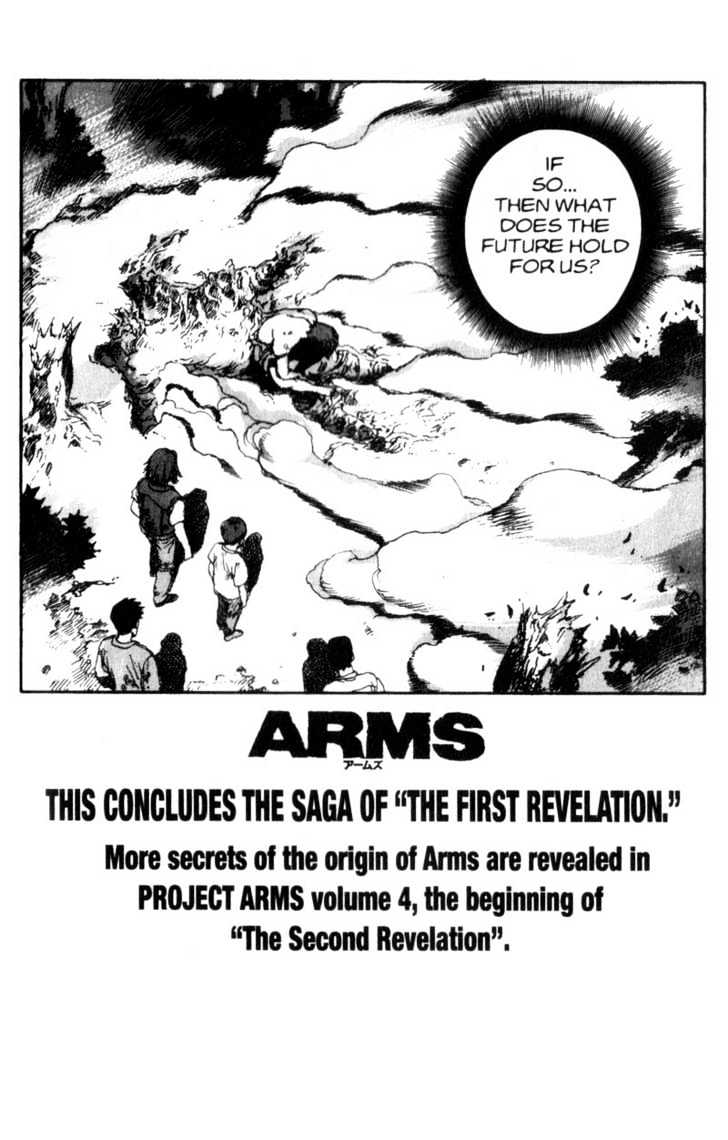Project ARMS Vol.03 Chapter 11 page 20 - Vol.03 Chapter 11 : Awakening