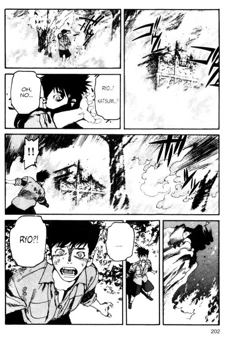 Project ARMS Vol.03 Chapter 11 page 9 - Vol.03 Chapter 11 : Awakening