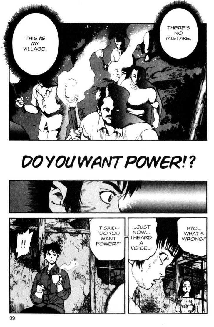 Project ARMS Chapter 3.2 page 17 - Vol.03 Chapter 2 : Foreign Sky