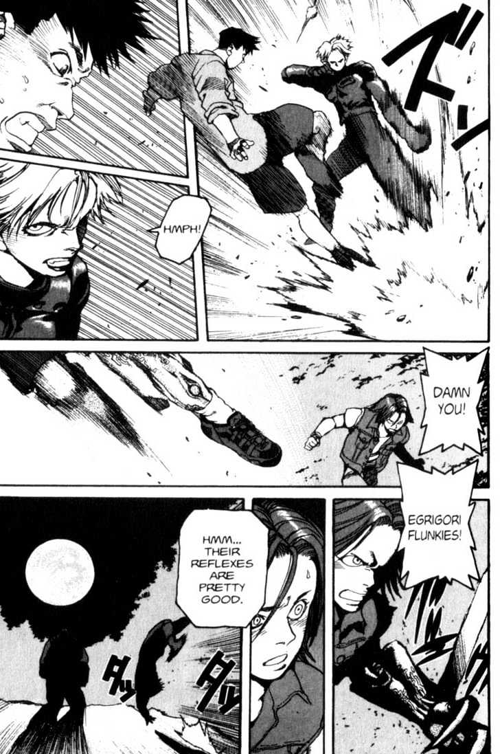 Project ARMS Vol.03 Chapter 3 page 13 - Vol.03 Chapter 3 : Challenge