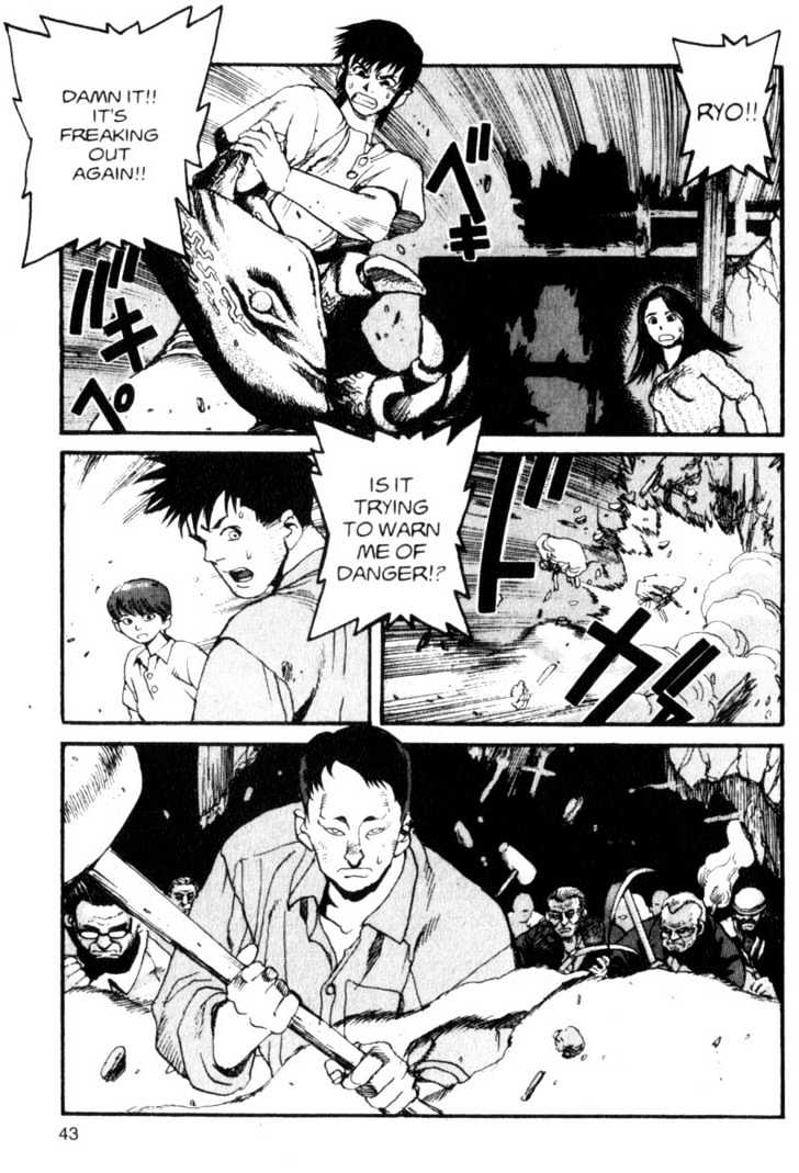 Project ARMS Vol.03 Chapter 3 page 3 - Vol.03 Chapter 3 : Challenge