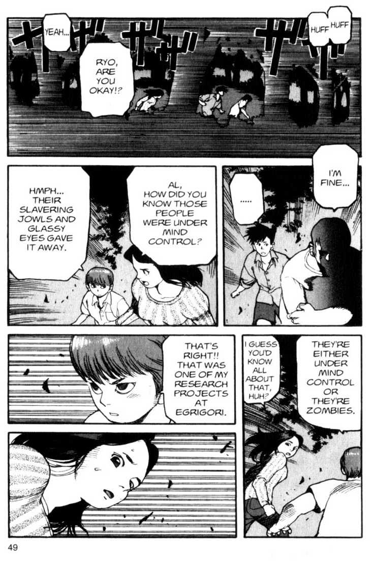 Project ARMS Vol.03 Chapter 3 page 9 - Vol.03 Chapter 3 : Challenge