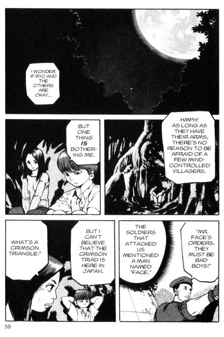 Project ARMS Vol.03 Chapter 4 page 1 - Vol.03 Chapter 4 : Village of the Damned