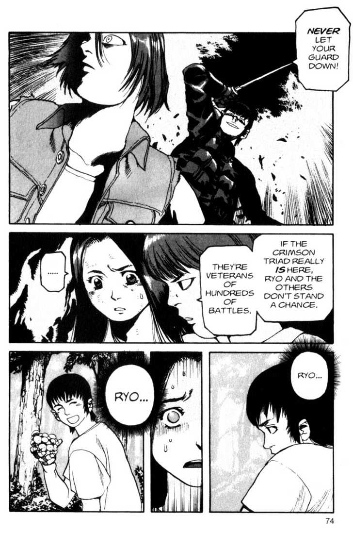 Project ARMS Vol.03 Chapter 4 page 16 - Vol.03 Chapter 4 : Village of the Damned