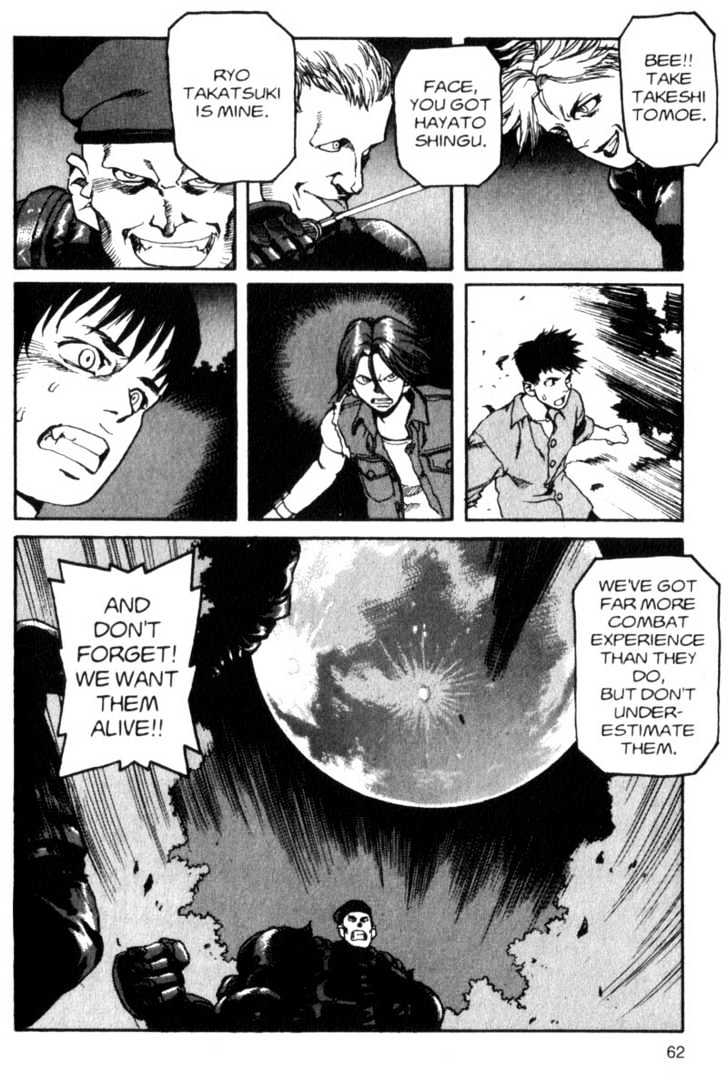 Project ARMS Vol.03 Chapter 4 page 4 - Vol.03 Chapter 4 : Village of the Damned