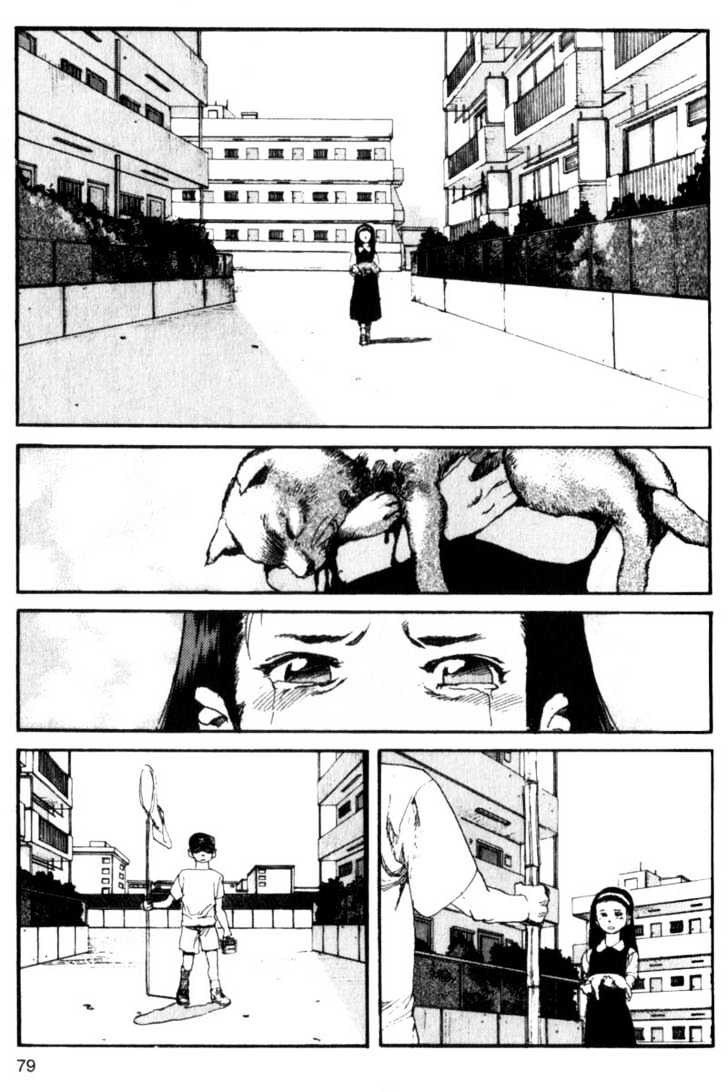 Project ARMS Vol.03 Chapter 5 page 3 - Vol.03 Chapter 5 : Regroup