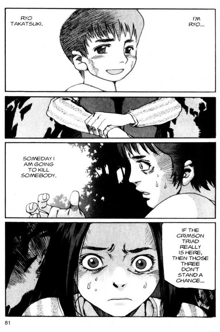 Project ARMS Vol.03 Chapter 5 page 5 - Vol.03 Chapter 5 : Regroup