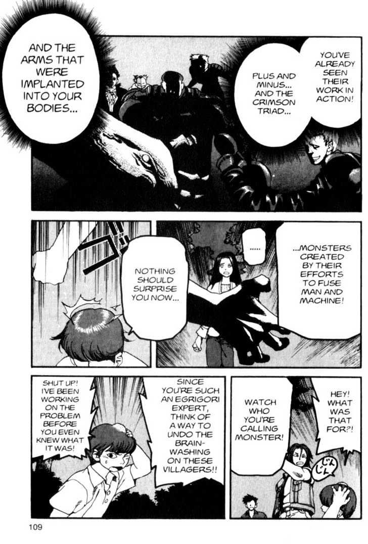 Project ARMS Vol.03 Chapter 6 page 11 - Vol.03 Chapter 6 : Bad Angels