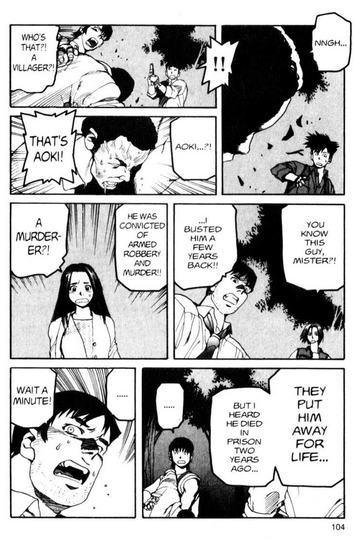 Project ARMS Vol.03 Chapter 6 page 6 - Vol.03 Chapter 6 : Bad Angels