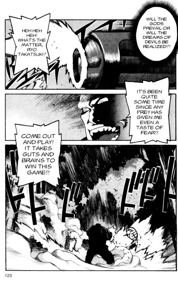 Project ARMS Chapter 3.7 page 7 - Vol.03 Chapter 7 : Showdown
