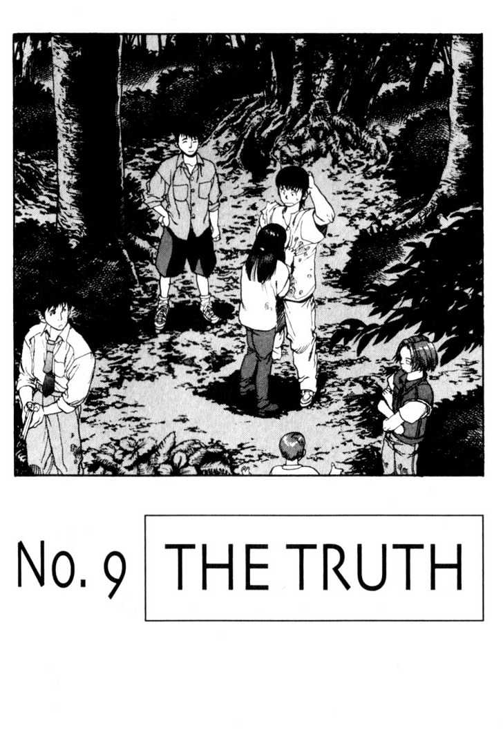 Project ARMS Vol.03 Chapter 9 page 2 - Vol.03 Chapter 9 : The Truth