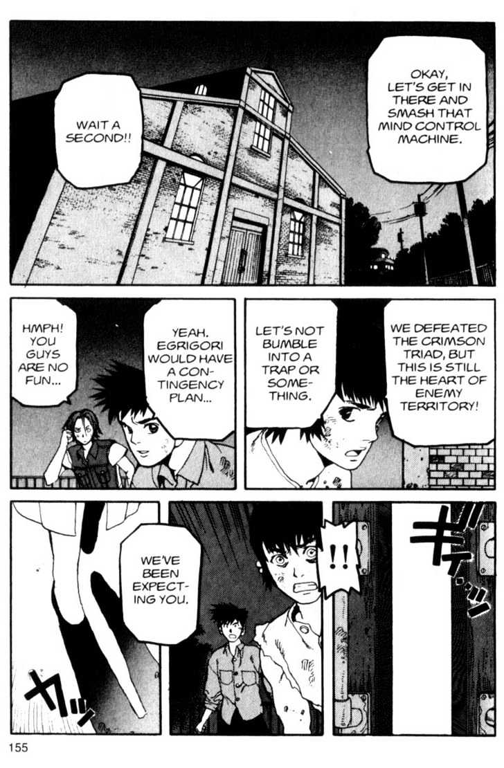 Project ARMS Vol.03 Chapter 9 page 3 - Vol.03 Chapter 9 : The Truth