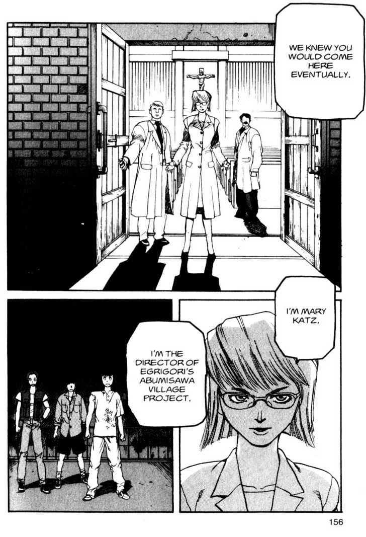 Project ARMS Vol.03 Chapter 9 page 4 - Vol.03 Chapter 9 : The Truth