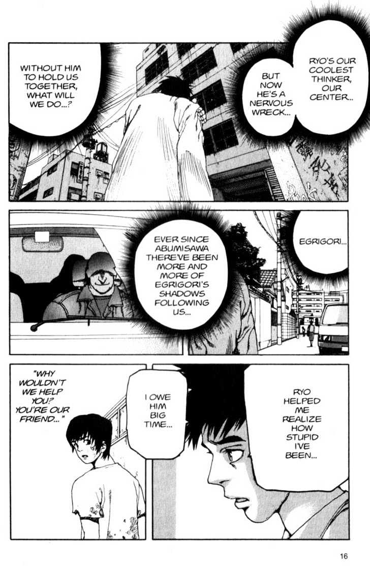 Project ARMS Chapter 4.1 page 15 - Vol.04 Chapter 1 : Pulse