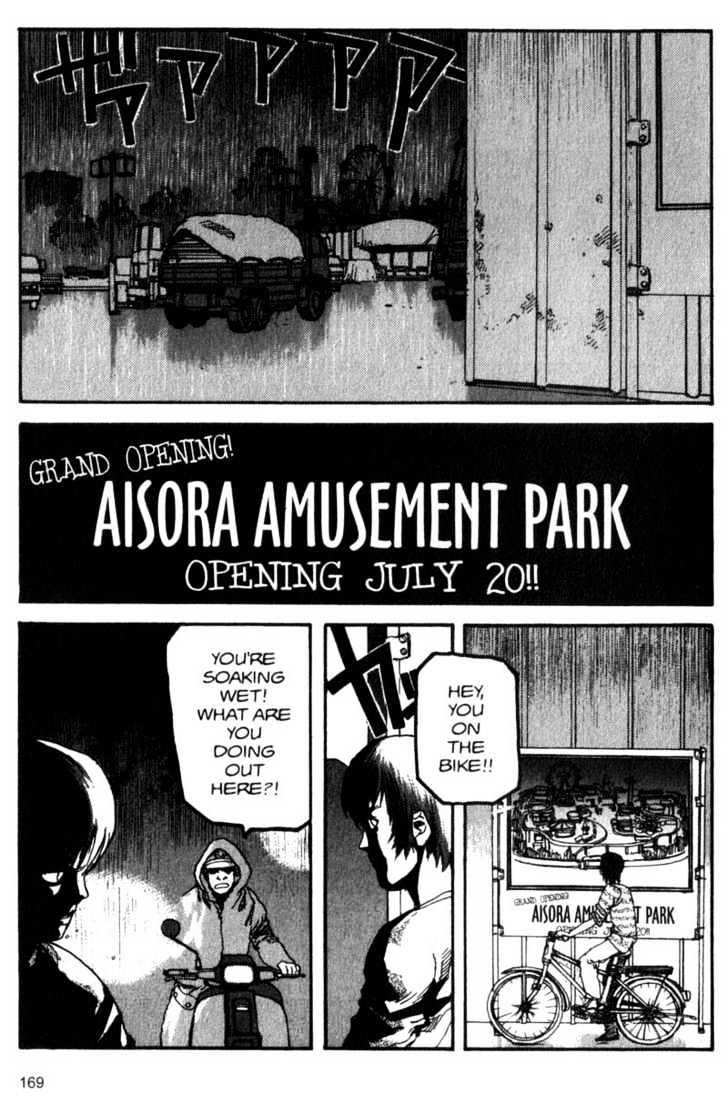 Project ARMS Vol.04 Chapter 10 page 1 - Vol.04 Chapter 10 : The Abusement Park
