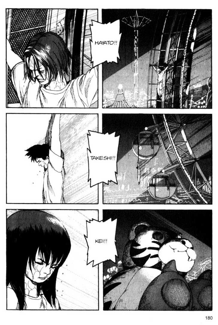 Project ARMS Vol.04 Chapter 10 page 12 - Vol.04 Chapter 10 : The Abusement Park