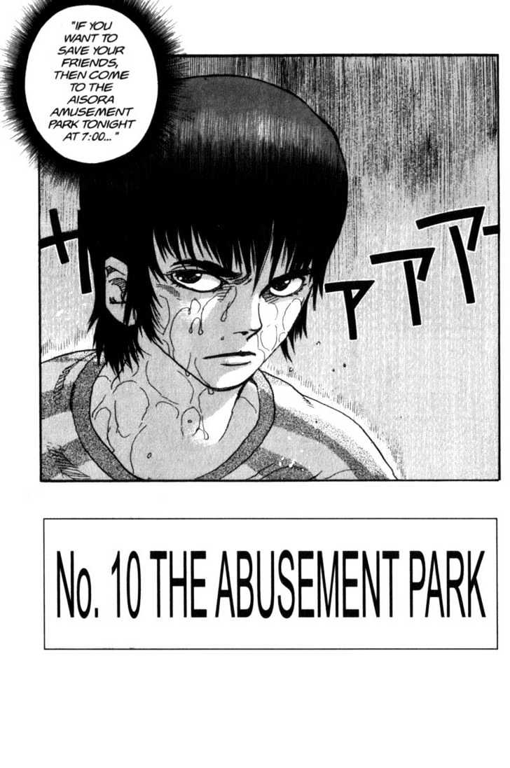 Project ARMS Vol.04 Chapter 10 page 3 - Vol.04 Chapter 10 : The Abusement Park