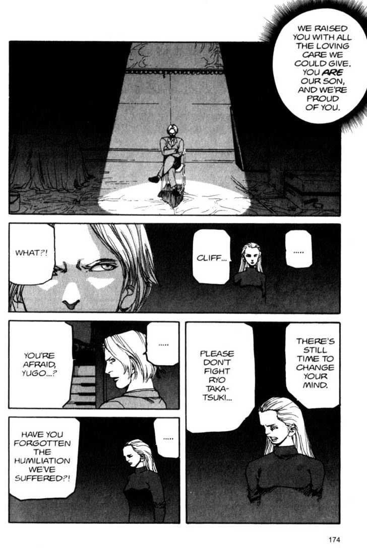 Project ARMS Vol.04 Chapter 10 page 6 - Vol.04 Chapter 10 : The Abusement Park