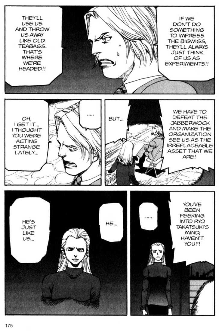 Project ARMS Vol.04 Chapter 10 page 7 - Vol.04 Chapter 10 : The Abusement Park