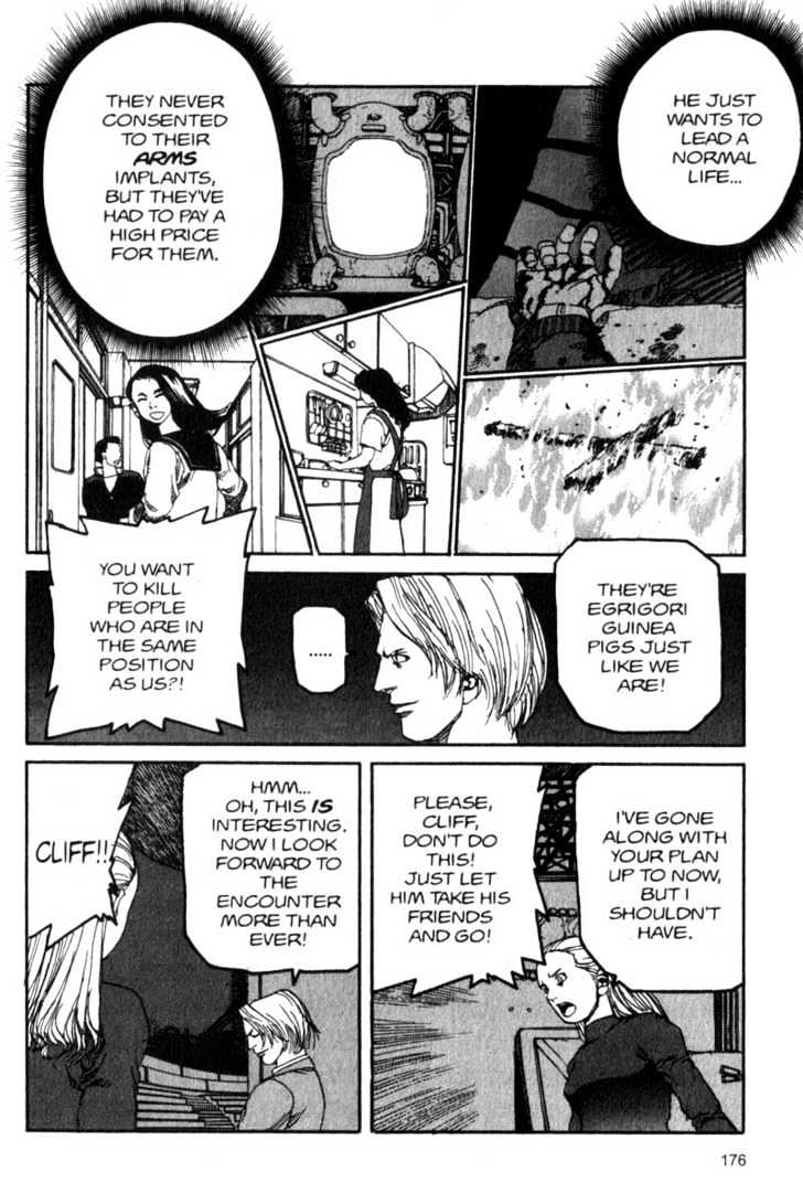 Project ARMS Vol.04 Chapter 10 page 8 - Vol.04 Chapter 10 : The Abusement Park