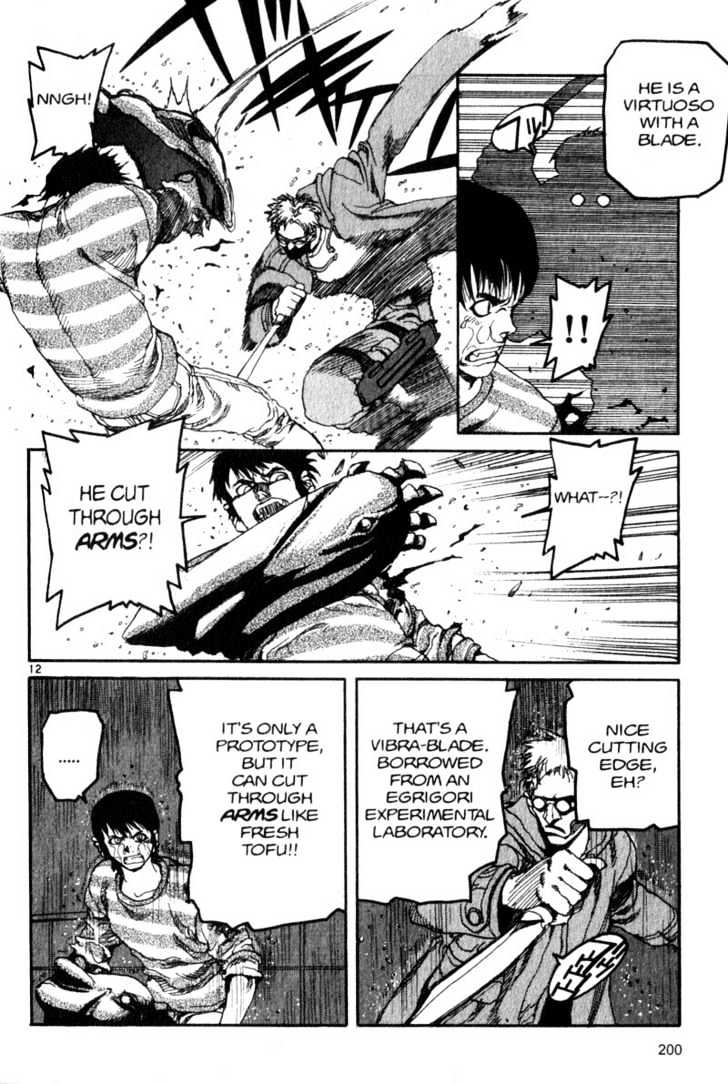 Project ARMS Vol.04 Chapter 11 page 12 - Vol.04 Chapter 11 : Showtime
