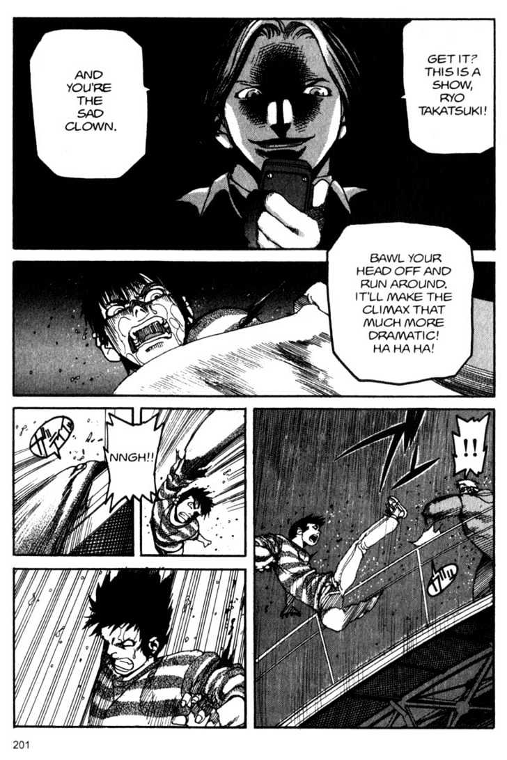 Project ARMS Vol.04 Chapter 11 page 13 - Vol.04 Chapter 11 : Showtime