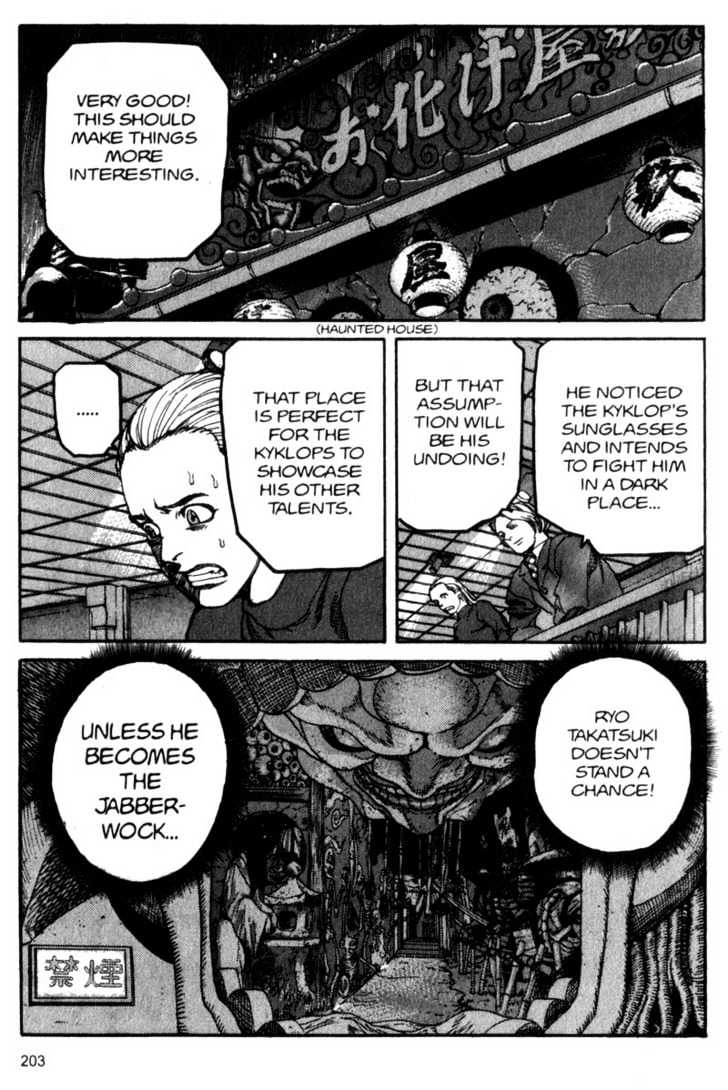Project ARMS Vol.04 Chapter 11 page 15 - Vol.04 Chapter 11 : Showtime