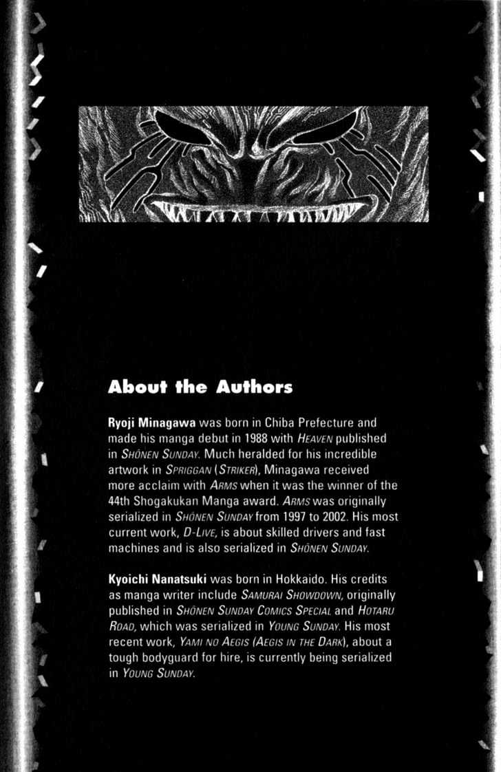 Project ARMS Vol.04 Chapter 11 page 24 - Vol.04 Chapter 11 : Showtime