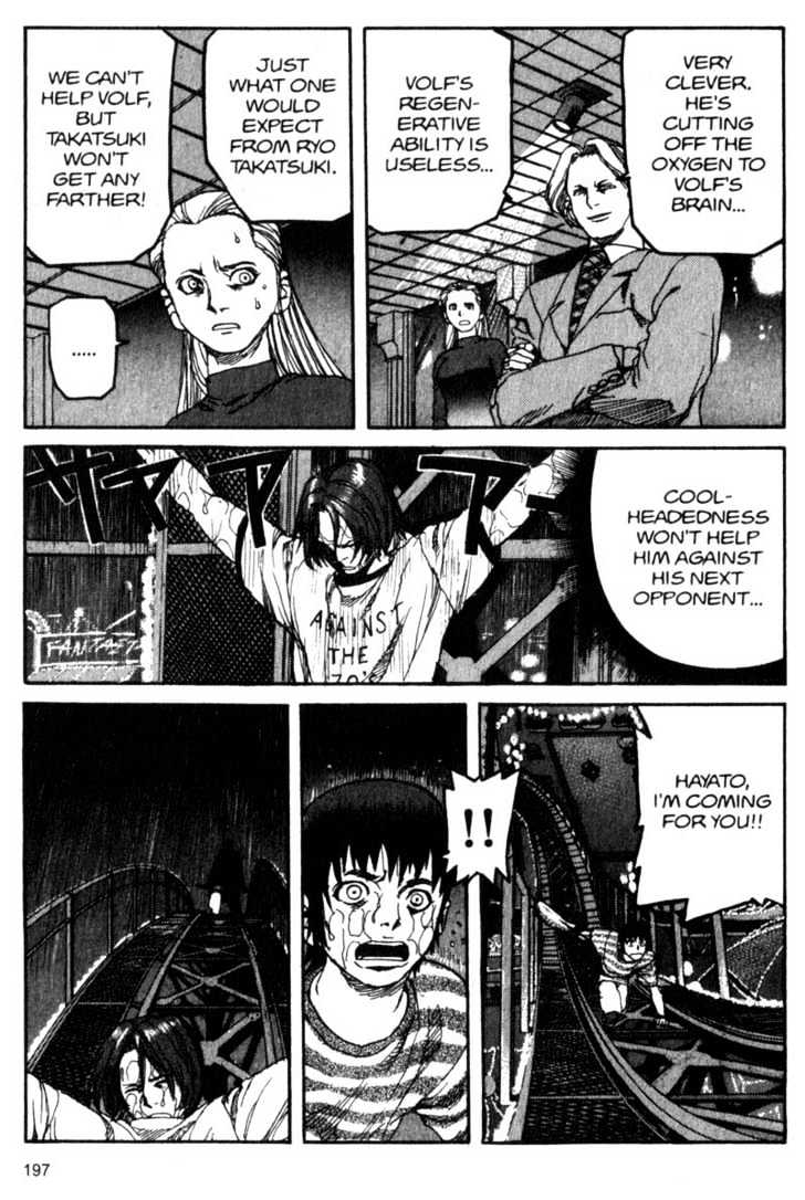 Project ARMS Vol.04 Chapter 11 page 9 - Vol.04 Chapter 11 : Showtime