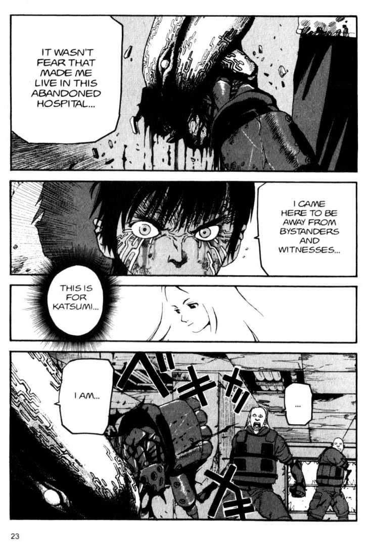 Project ARMS Vol.04 Chapter 2 page 1 - Vol.04 Chapter 2 : Visit