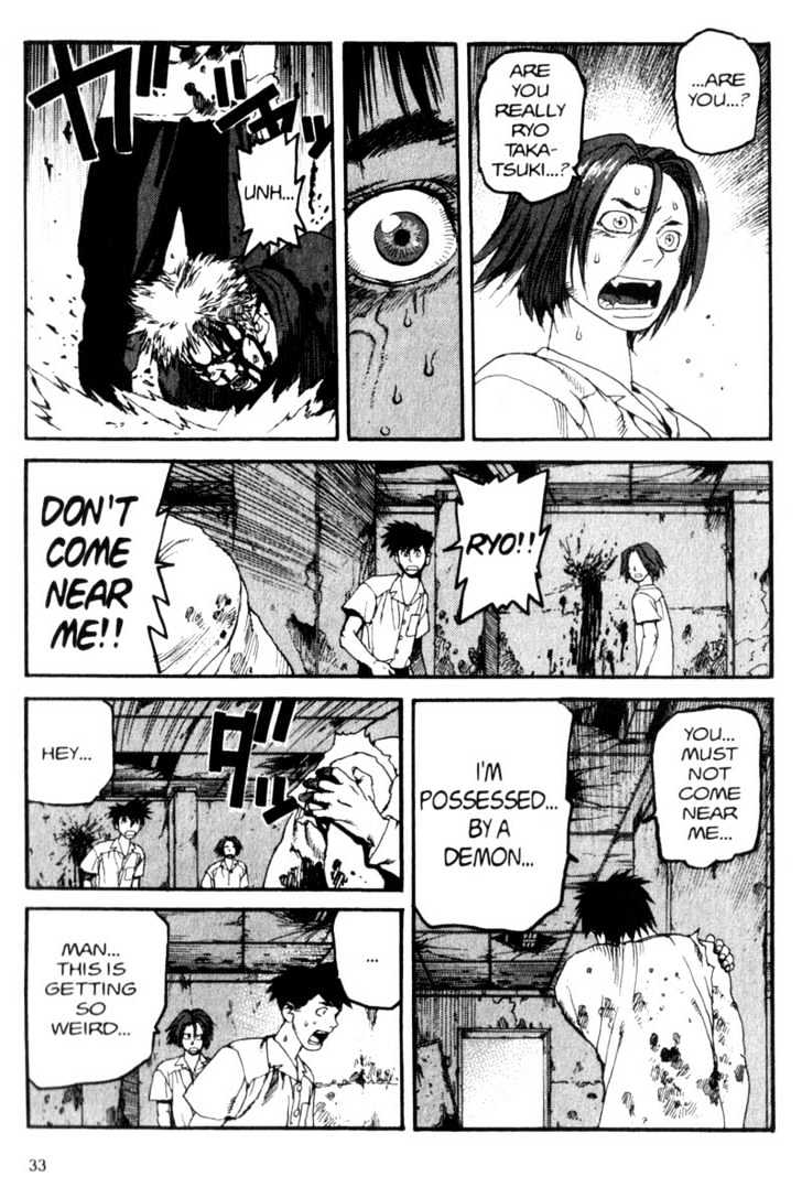 Project ARMS Vol.04 Chapter 2 page 11 - Vol.04 Chapter 2 : Visit