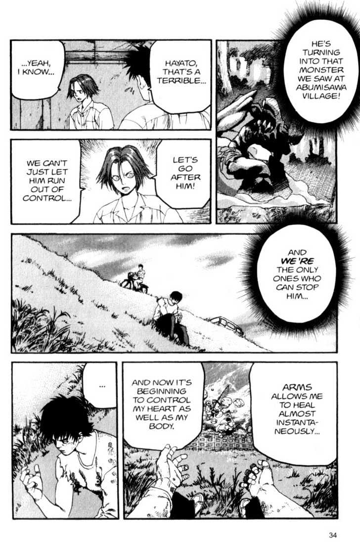 Project ARMS Vol.04 Chapter 2 page 12 - Vol.04 Chapter 2 : Visit