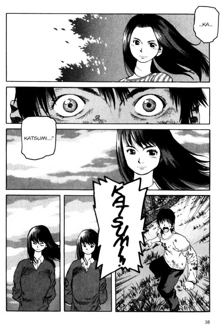 Project ARMS Vol.04 Chapter 2 page 15 - Vol.04 Chapter 2 : Visit