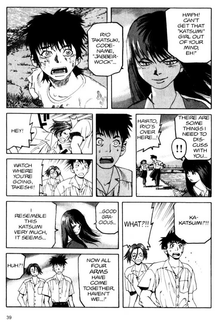 Project ARMS Vol.04 Chapter 2 page 16 - Vol.04 Chapter 2 : Visit
