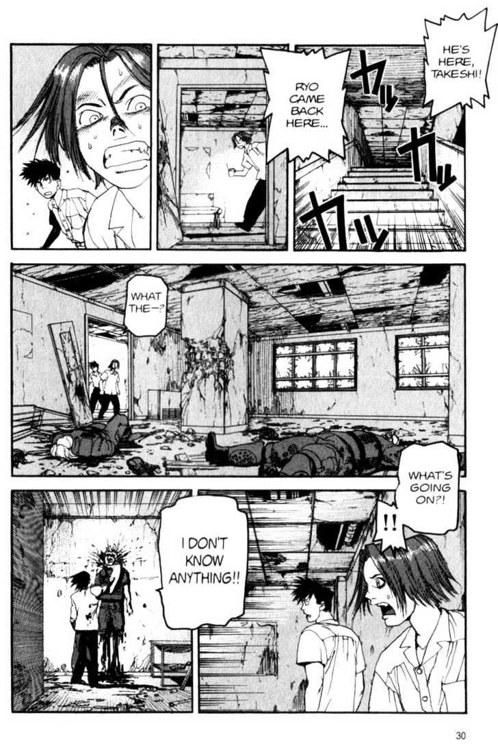 Project ARMS Vol.04 Chapter 2 page 8 - Vol.04 Chapter 2 : Visit