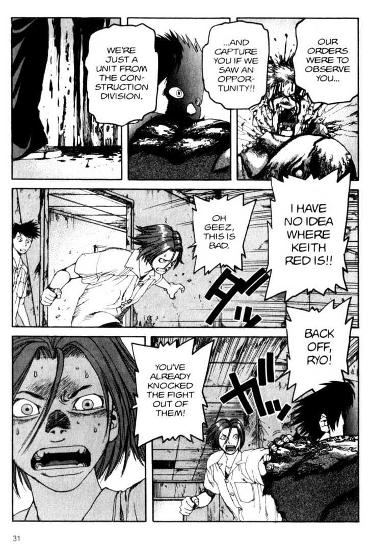 Project ARMS Vol.04 Chapter 2 page 9 - Vol.04 Chapter 2 : Visit