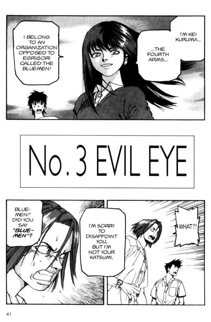 Project ARMS Vol.04 Chapter 3 page 1 - Vol.04 Chapter 3 : Evil Eye