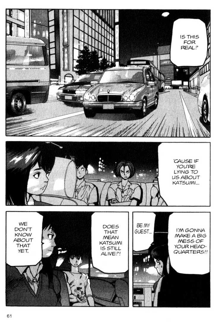 Project ARMS Chapter 4.4 page 1 - Vol.04 Chapter 4 : The Bluemen