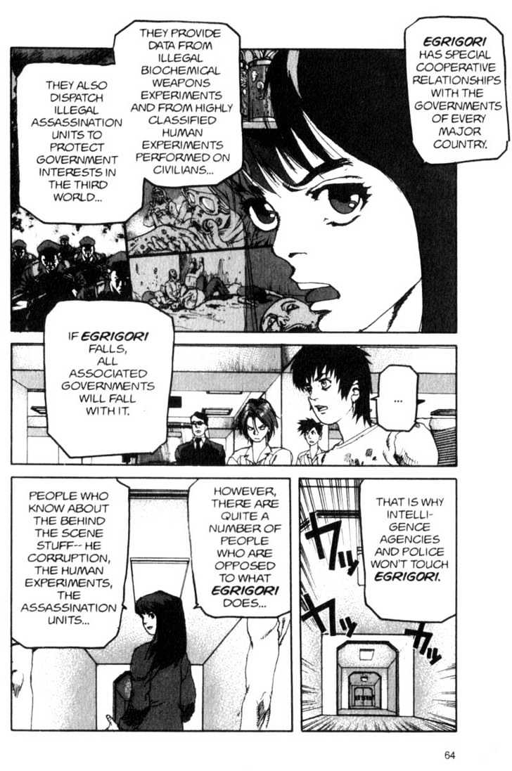 Project ARMS Chapter 4.4 page 4 - Vol.04 Chapter 4 : The Bluemen