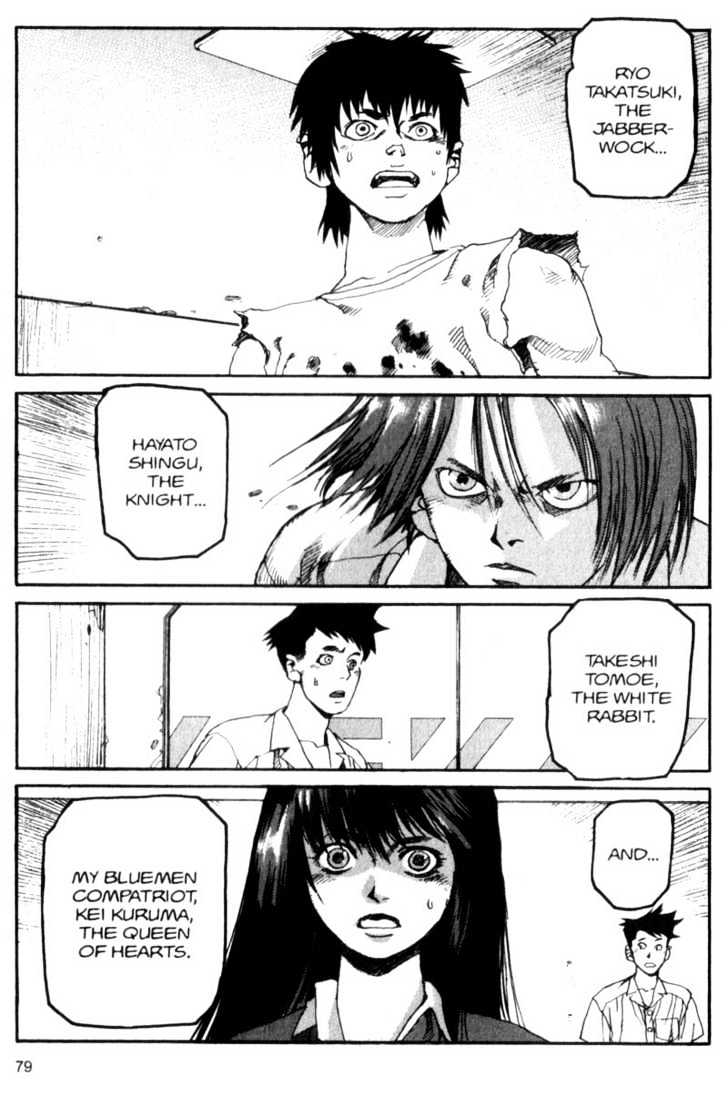 Project ARMS Vol.04 Chapter 5 page 1 - Vol.04 Chapter 5 : Will